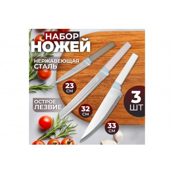 Набор 3 ножей 20,32 см+12,7 см+ 8,89 см
Состав: