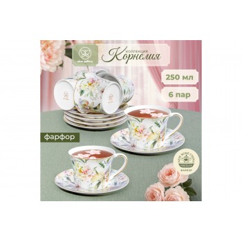 Чайн. набор 12 пр. 270 мл "Корнелия", NEW BONE CHINA
Состав: Фарфор