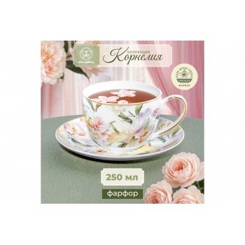 Чайн. пара 2 пр. 250 мл "Корнелия", NEW BONE CHINA
Состав: Фарфор