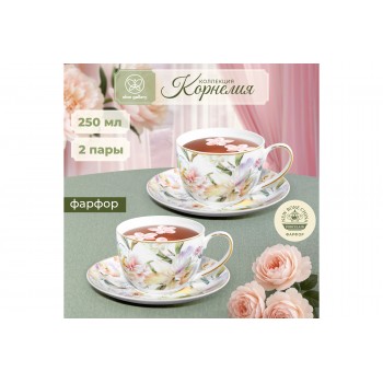 Чайн. пара 4 пр. 250 мл 12,5*9*6,5 см "Корнелия", NEW BONE CHINA
Состав: Фарфор