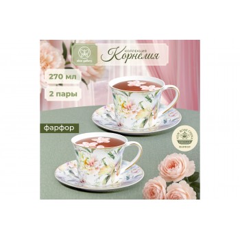 Чайн. пара 4 пр. 270 мл 12,5*9,5*7 см "Корнелия", NEW BONE CHINA
Состав: Фарфор