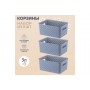 Корзинка 3 л 23,5*17,3*10,5 см "Береста" синяя (521059)
Состав: Полипропилен