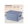 Корзинка с крышкой 3 л 23,5*17,3*10,5 см "Береста" синяя (521159)
Состав: Полипропилен