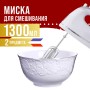 29119-2 Тарелка глубокая 1300мл 2шт LR (х12) НЕТ 