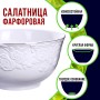 29119-2 Тарелка глубокая 1300мл 2шт LR (х12) НЕТ 