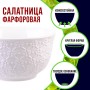 9-29615-1 Тарелка глубокая 1шт 800 мл фарфор LR (х24) 